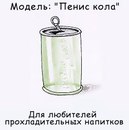 Ангеліна Мазур фотография #19 (источник - https://vk.com/id164071678)