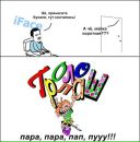 Діма Тимофій фотография #39 (источник - https://vk.com/id28807711)