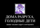 Полина =) фотография #8 (источник - https://vk.com/id153653780)