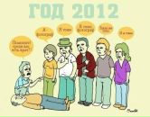 Тарік Ман-Го-Тейзі фотография #22 (источник - https://vk.com/id7041850)