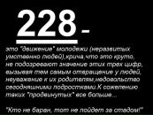 Андрій Скалецький фотография #16 (источник - https://vk.com/id167483415)