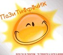 Вася Яцків фотография #1
