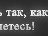 Вадім Штиба фотография #42 (источник - https://vk.com/id134512515)