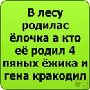 Іринка Ярмолюк фотография #12 (источник - https://vk.com/id147113231)