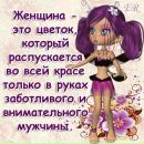 Руслан Фоліп фотография #30 (источник - https://vk.com/id57104358)