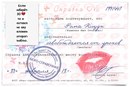 Рома Кіщук фотография #39 (источник - https://vk.com/id157655621)