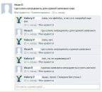 Вікторія Мотрич фотография #19 (источник - https://vk.com/id81291983)