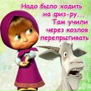 Інна Гнисюк фотография #15 (источник - https://vk.com/id89391607)