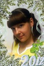 Фотография Ивановой Татьяны