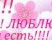 Ірина Підлипна фотография #18 (источник - https://vk.com/id133929777)