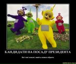 Міша Чернецький фотография #16 (источник - https://vk.com/id89688978)