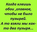 Юрій Рабчун фотография #18 (источник - https://vk.com/id50443165)