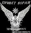 Сергій Бабич фотография #9 (источник - https://vk.com/id159869012)