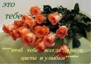 Ірина Каспрук фотография #39 (источник - https://vk.com/id159345337)