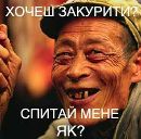 Валерій Копилець фотография #2 (источник - https://vk.com/id294332037)