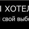 Саня Вільчинський фотография #48 (источник - https://vk.com/id132439934)