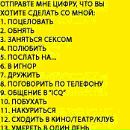 Наталія Шараварська фотография #48 (источник - https://vk.com/id102972646)