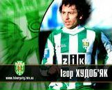 Ростик Іжик фотография #3 (источник - https://vk.com/id165358267)