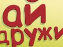 Аміна Ломага фотография #33 (источник - https://vk.com/id147987854)