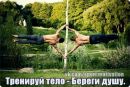 Андрій Сирота фотография #9 (источник - https://vk.com/id62220346)