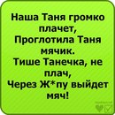 Вітя Крук фотография #40 (источник - https://vk.com/id155199690)