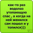 Анічька Кренець фотография #37 (источник - https://vk.com/id157859411)