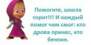 Анька Крайниківська фотография #20 (источник - https://vk.com/id167959300)