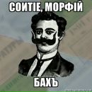 Фотография Грузинского Евгения