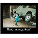 Іван Фучкевич фотография #18 (источник - https://vk.com/id108756847)