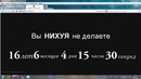 Ванek =) фотография #40 (источник - https://vk.com/id154128709)