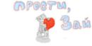 Білокінь Софія фотография #30 (источник - https://vk.com/id166309919)