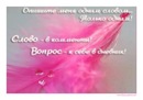 Влада Кіданемаріам фотография #17 (источник - https://vk.com/id155939606)
