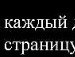 Христина Данилків фотография #47 (источник - https://vk.com/id68497370)