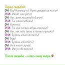 Маринка Погорільська фотография #4 (источник - https://vk.com/id90912151)