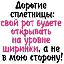 Альвіна Герасимець фотография #40 (источник - https://vk.com/id163114813)