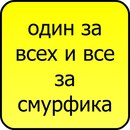 Ірусічка Кармазин фотография #7 (источник - https://vk.com/id157816919)