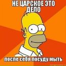 Анна Іванова фотография #8 (источник - https://vk.com/id91626455)