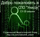 Фотография Иванин Дмитрий