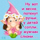 Руслана Федінчук фотография #38 (источник - https://vk.com/id143755952)