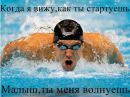 Павло Гісяк фотография #9 (источник - https://vk.com/id155898057)