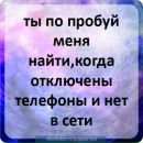 Максим Трупчанінов фотография #46 (источник - https://vk.com/id154159186)