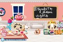 Морічка Білас фотография #9 (источник - https://vk.com/id169143818)