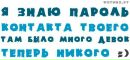 Еля Мусіхіна фотография #31 (источник - https://vk.com/id144890361)
