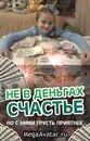 Сабрі Абікбулаєв фотография #1