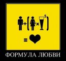 Дон-Хуан Іііі фотография #35 (источник - https://vk.com/id155790972)