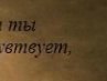 Марія Жакун фотография #14 (источник - https://vk.com/id155001631)
