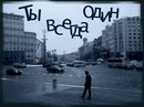 Віталька Хома фотография #19 (источник - https://vk.com/id189024871)