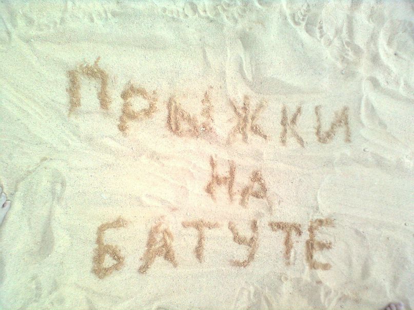 Руслан Халиков фотография #31