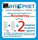 Ольга Олімпійська фотография #29 (источник - https://vk.com/id164901945)