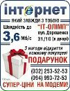 Ольга Олімпійська фотография #31 (источник - https://vk.com/id164901945)
